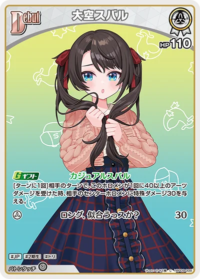 さくりん さく之輔 - hololive Card Illustrator